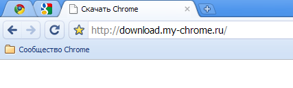 Google Chrome.Обновление 4.0.245.0.