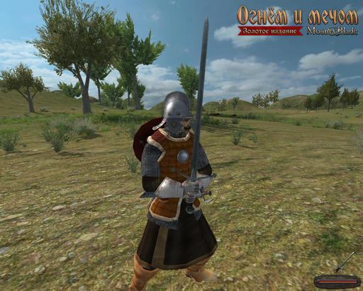 Mount & Blade. История героя - «Mount & Blade. Огнём и мечом» — Золотое Издание