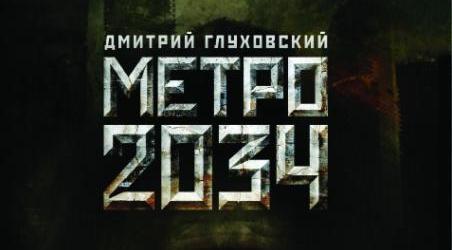 Metro 2034 может появиться на PS3 