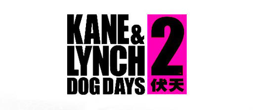 Kane & Lynch 2: Dog Days - Гайд по сетевой игре