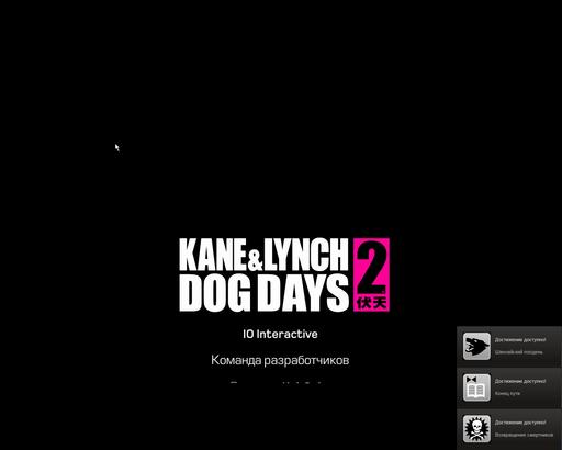 Kane & Lynch 2: Dog Days - Обзор Kane & Lynch 2: Dog Days