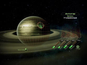Mass Effect 3 - Система поиска ресурсов в Mass Effect. Как улучшить систему в ME3?