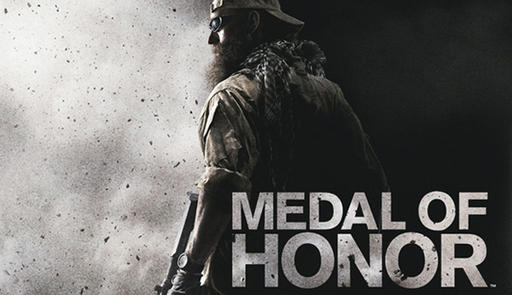 Medal of Honor (2010) - Medal of Honor: полетит или не полетит?