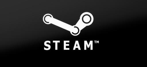 CameCazee - Steam: бесплатные копии DOTA 2 и Portal 2 в качестве компенсации за взлом