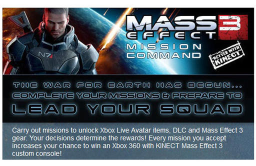 Mass Effect 3 - Facebook Effect 3