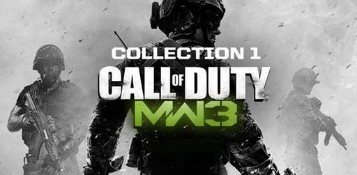 Call Of Duty: Modern Warfare 3 - Предзаказ Collection DLC