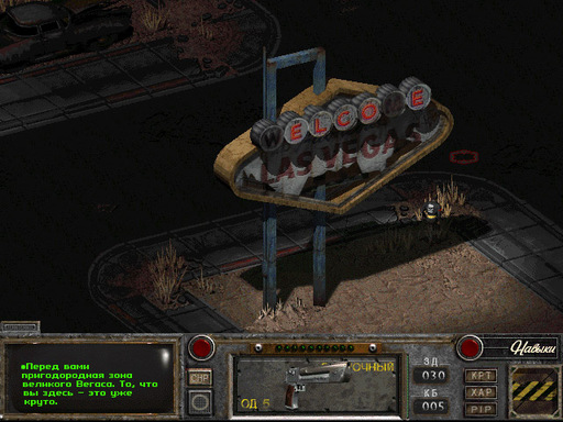 Fallout 2 - Fallout of Nevada